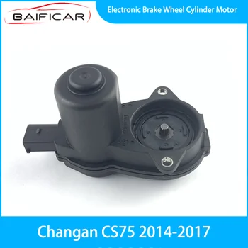 Baificar חדש אלקטרונית. בלם גלגל גליל מנוע עבור Changan CS75 2014-2017