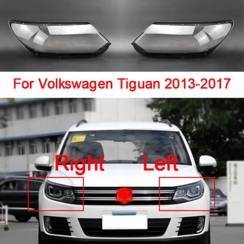 עבור פולקסווגן Tiguan 2013-2017 המכונית לפני כיסוי פנס עדשה פנסי זכוכית שקופה אהיל המנורה מעטפת מסכות