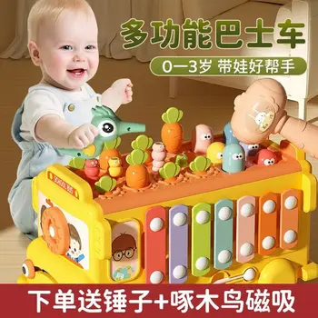 רב תכליתי תינוק צעצוע מתנת יום הולדת התינוק צעצוע אוטובוס מוקדם חינוך חינוך ילדים 0-3 שנים בנים ובנות.