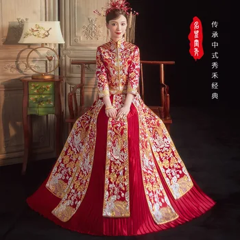 Yourqipao מעולה מנדרין צווארון תחפושת מזרחי טוסט בגדי כלה שמלת החתונה Cheongsam הסינית סגנון הנישואין להגדיר