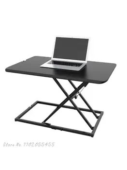 עומד מחשב שולחן מעלית Mn3 קיפול מחברת השולחן לשבת. עמוד כפול-שימוש שולחן עבודה שולחן Mx1