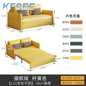 151cm אורך פנטסטי נדיר ההגירה העתיד Kfsee מיטת ספה