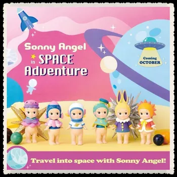 סוני אנג ' ל מרחב היקום עיוור תיבת אסטרונאוט ירח ארנב נדידת כוכבי מסתורי עיוור תיבת אוסף צעצועים