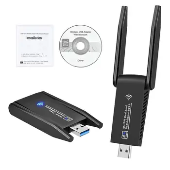 USB אלחוטי מתאם WiFi USB למחשב מתאמי רשת קל להתקין את המתאם האלחוטי WiFi Dongle על הגלישה באינטרנט