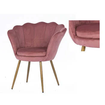 JIEMAX מודרני ריהוט חדר האוכל פנאי מודרני נורדי הסלון צורת הפרח פנאי כיסא הטרקלין